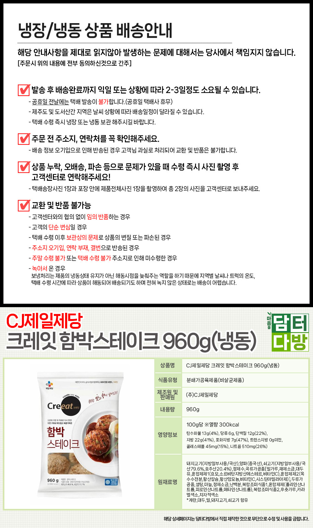 상품 상세 이미지